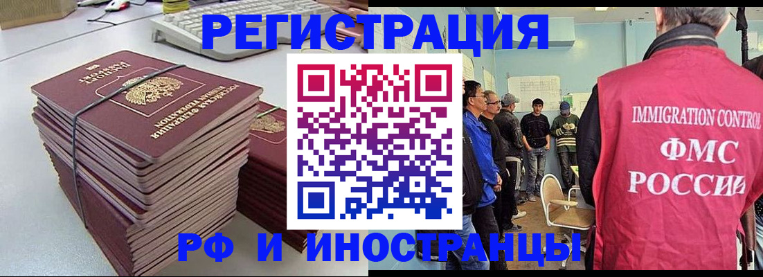 найти адрес прописки в Тынде